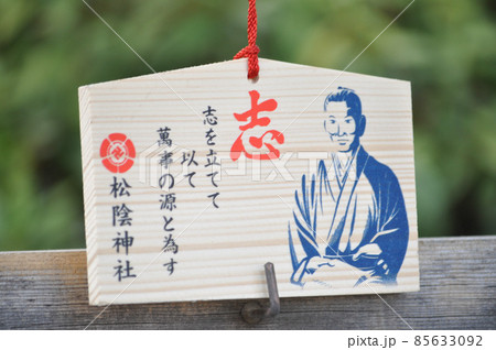 世田谷区内にある松陰神社と豪徳寺 世田谷区内にある松陰神社と豪徳寺 85633092