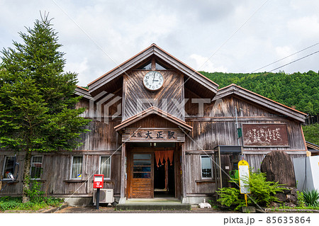 【予土線】木造駅舎の土佐大正駅 85635864