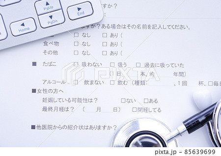 生活習慣のチェック項目 医療 85639699