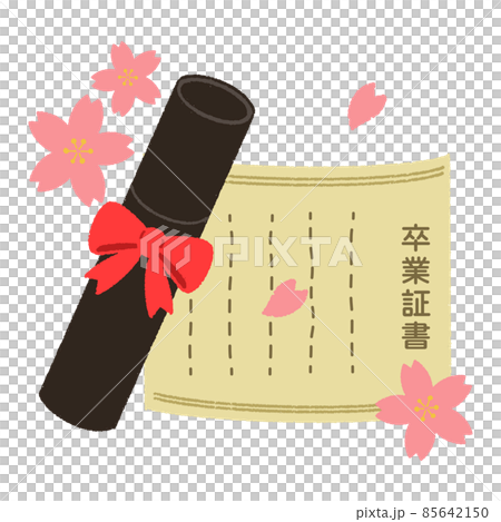 卒業証書と証書入れ　筒型 85642150