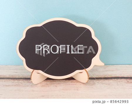 吹き出しにプロフィールPROFILEの単語 吹き出しにプロフィールPROFILEの単語 85642993