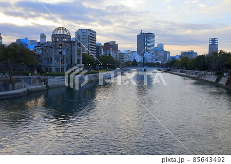 元安川と原爆ドーム (広島市) 元安川と原爆ドーム (広島市) 85643492
