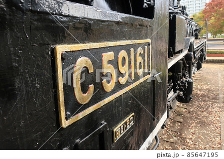 秋のC59形蒸気機関車（日本 広島） 85647195