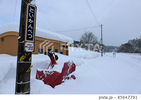 北海道　幌延　JR宗谷本線問寒別駅 85647791