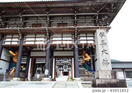 兵庫 長楽寺 兵庫 長楽寺 85651852