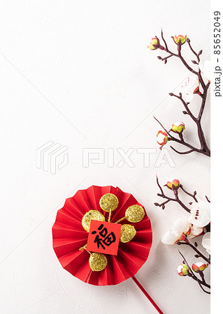 春節 中国正月 中国新年 85652049