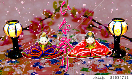 ひな祭り飾り　ひな人形と点灯雪洞 85654711
