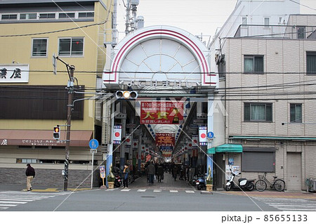 横浜橋通り商店街 横浜の下町 横浜市 南区 神奈川県 横浜橋通り商店街 横浜の下町 横浜市 南区 神奈川県 85655133