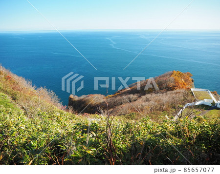 遮るものがない北海道の室蘭の「地球岬」の地平線 85657077
