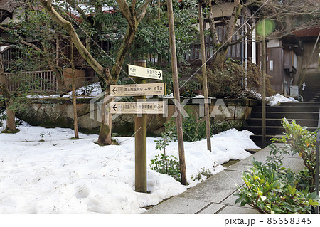 山代温泉 温泉寺(石川県 加賀市) 山代温泉 温泉寺(石川県 加賀市) 85658345