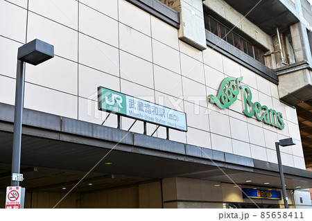 武蔵浦和駅(西口) 武蔵浦和駅(西口) 85658411