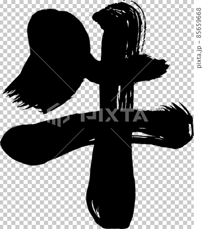 [牛] 日式毛筆書寫材料 85659668