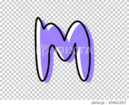 手寫字母矢量圖小寫 m 85662263