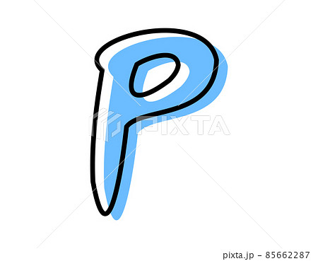 手書き風のアルファベット　ベクターイラスト　大文字 P 85662287