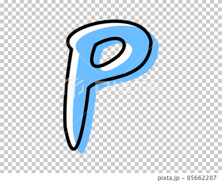 手書き風のアルファベット　ベクターイラスト　大文字 P 85662287