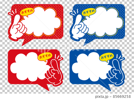 推薦書寫POP套裝(紅/藍) 推薦書寫POP套裝(紅/藍) 85669258