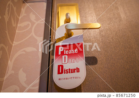ホテル「Don't disturb」のプレートがかけられたドアノブ ホテル「Don't disturb」のプレートがかけられたドアノブ 85671250