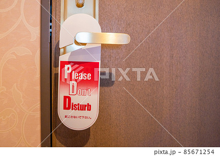 ホテル「Don't disturb」のプレートがかけられたドアノブ ホテル「Don't disturb」のプレートがかけられたドアノブ 85671254