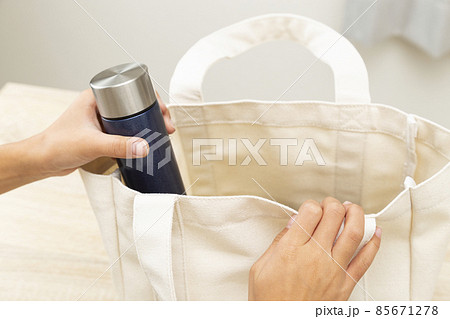 マイボトル　水筒 85671278