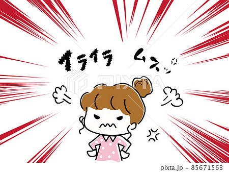 怒る女性　集中線背景 85671563