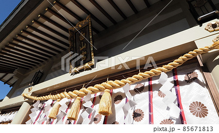 日進総守護 白山宮 85671813