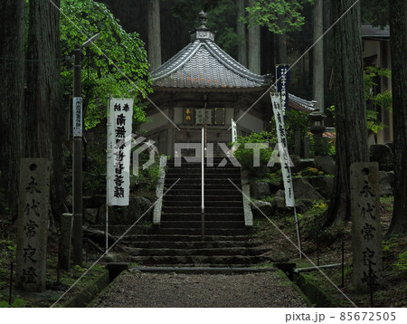 三重県 尾高観音 85672505