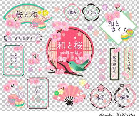 華麗可愛的櫻花和日本框架材料/框架/絲帶/標題/Hinamatsuri的矢量插圖素材 85673562