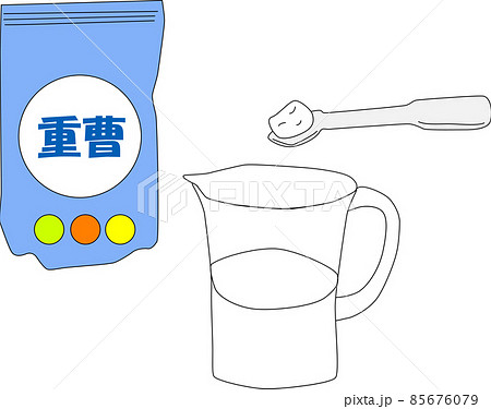 重曹とコップのイラスト 重曹とコップのイラスト 85676079