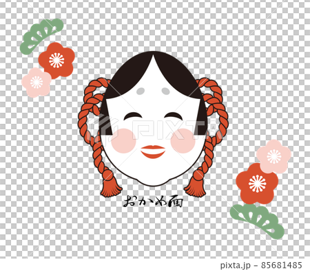 Illustration material of Okame side Vector New Year Setsubun Otafuku Illustration material of Okame side Vector New Year Setsubun Otafuku 85681485