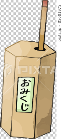 おみくじ筒　カットイラスト 85681975