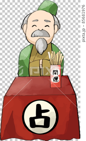 Fortune-teller (male) 85681976