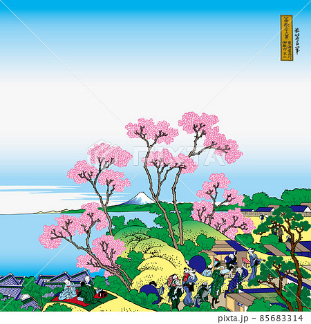 葛飾北斎イメージ東海道品川御殿山ノ不二題名入り明るいバージョン正方形 葛飾北斎イメージ東海道品川御殿山ノ不二題名入り明るいバージョン正方形 85683314