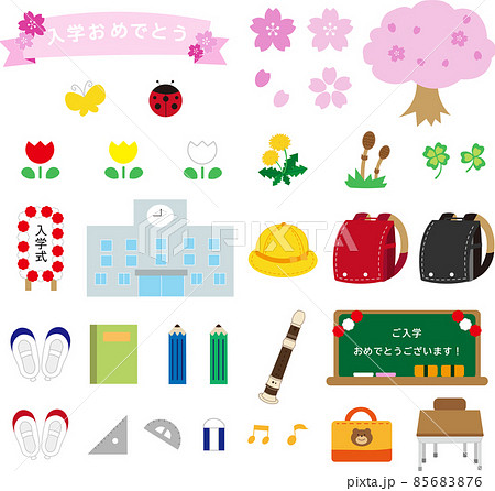 春の入学式イラストセット 85683876