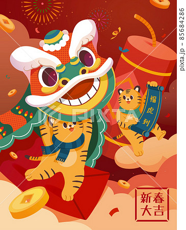 2022 CNY tiger zodiac poster 2022 CNY tiger zodiac poster 85684286