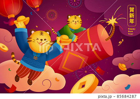 2022 CNY tiger zodiac illustration 2022 CNY tiger zodiac illustration 85684287