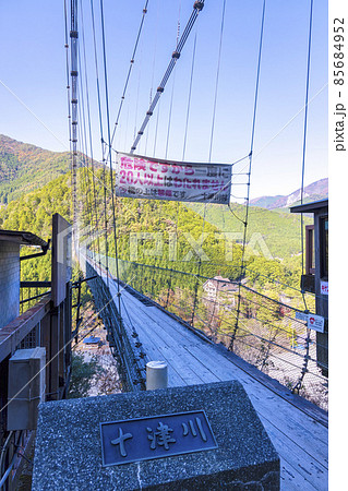 谷瀬つり橋 85684952