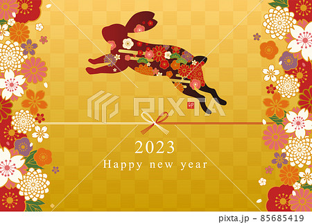 和柄のうさぎのシルエットの23年年賀状テンプレートのベクターイラストのイラスト素材