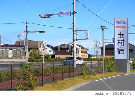 道の駅 玉村宿の景観 85685575