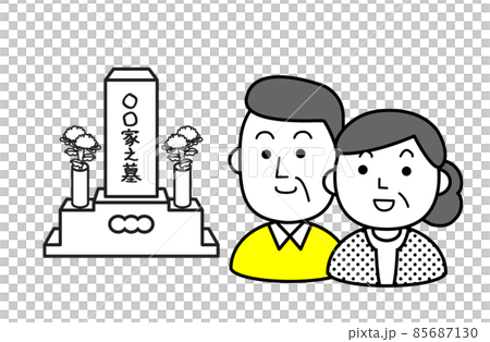 人簡墳 人簡墳 85687130