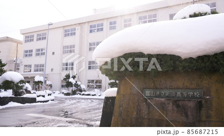 雪の富山県立新湊高校(2021年12月撮影) 85687215