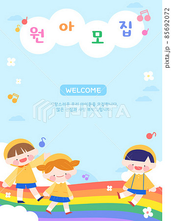 イラスト デザイン キャラクター 85692072