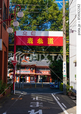 大須観音　　　 85692282