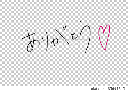 Illustration material: Handwritten characters Thank you Illustration material: Handwritten characters Thank you 85695845