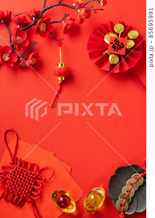 春節 中国正月 中国新年 85695991