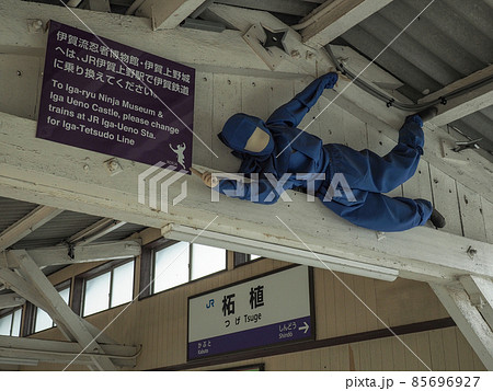 三重県 柘植駅 85696927