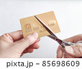 期限切れのクレジットカードをハサミで切って処分する 85698609