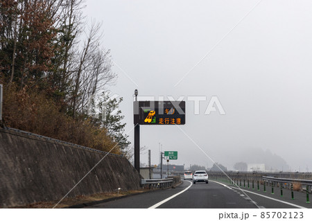 濃霧で見通しの悪い京都縦貫道を走行する自動車の助手席からの風景 濃霧で見通しの悪い京都縦貫道を走行する自動車の助手席からの風景 85702123