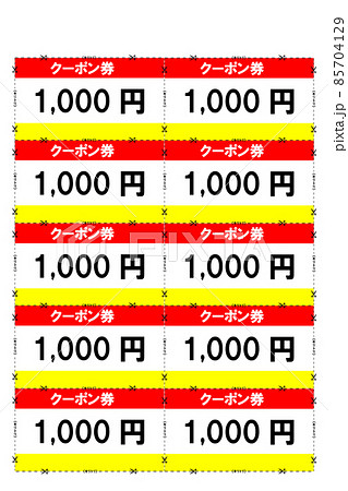 クーポン券のイラスト 85704129