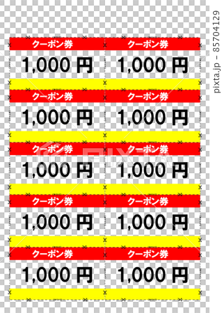 クーポン券のイラスト 85704129
