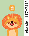 Cute lion portrait and lets roar quote. Vector illustration with simple animal character isolated on background. Design for birthday invitation, baby shower, card, poster, clothing. Art for kids. 85707847